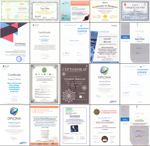 Суганов Н.В. сертификаты Доктора Неватекс Сертификаты